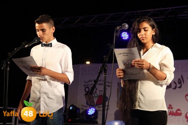 7afl ort takhrej 0612 (74).JPG